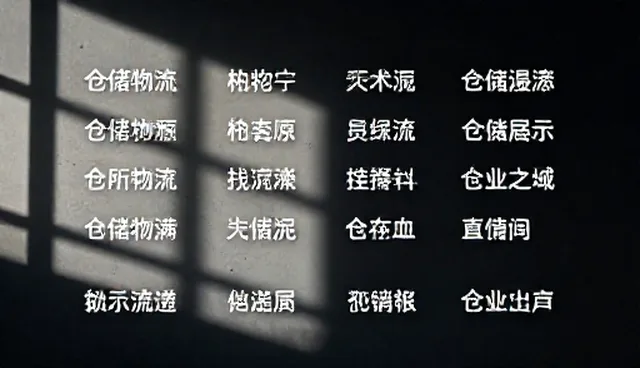 大语言模型指令优化对多场景覆盖的影响与建议