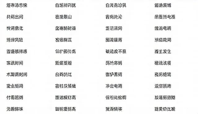 Pika提示词选型与维护建议