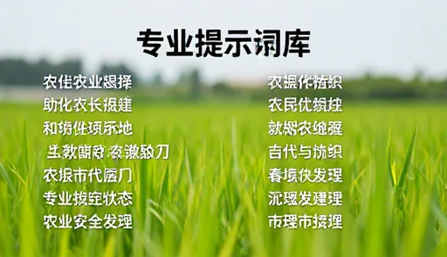 面试准备提示词：如何高效掌握编程面试技巧