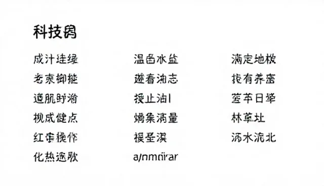 提示词优化工具：直接使用与定制开发的取舍